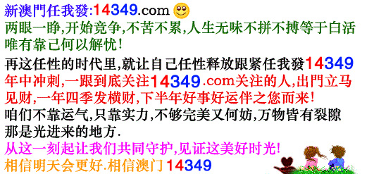 14349.com